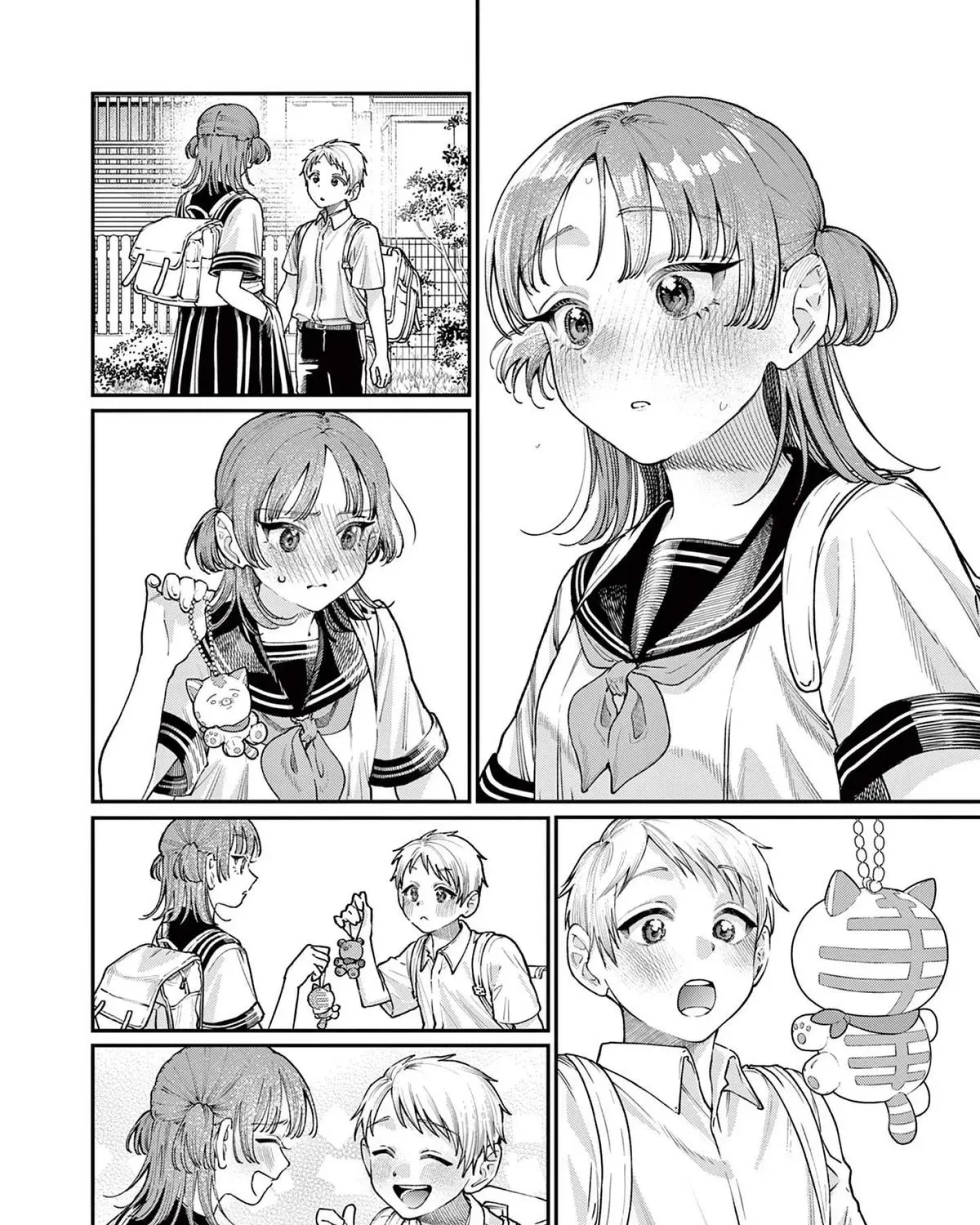 The Wakaba Home