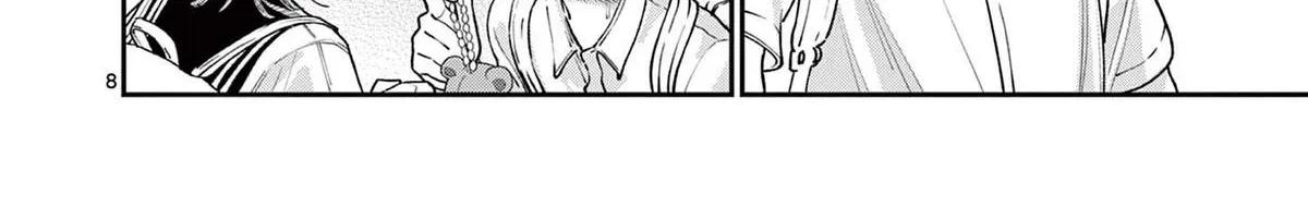 The Wakaba Home