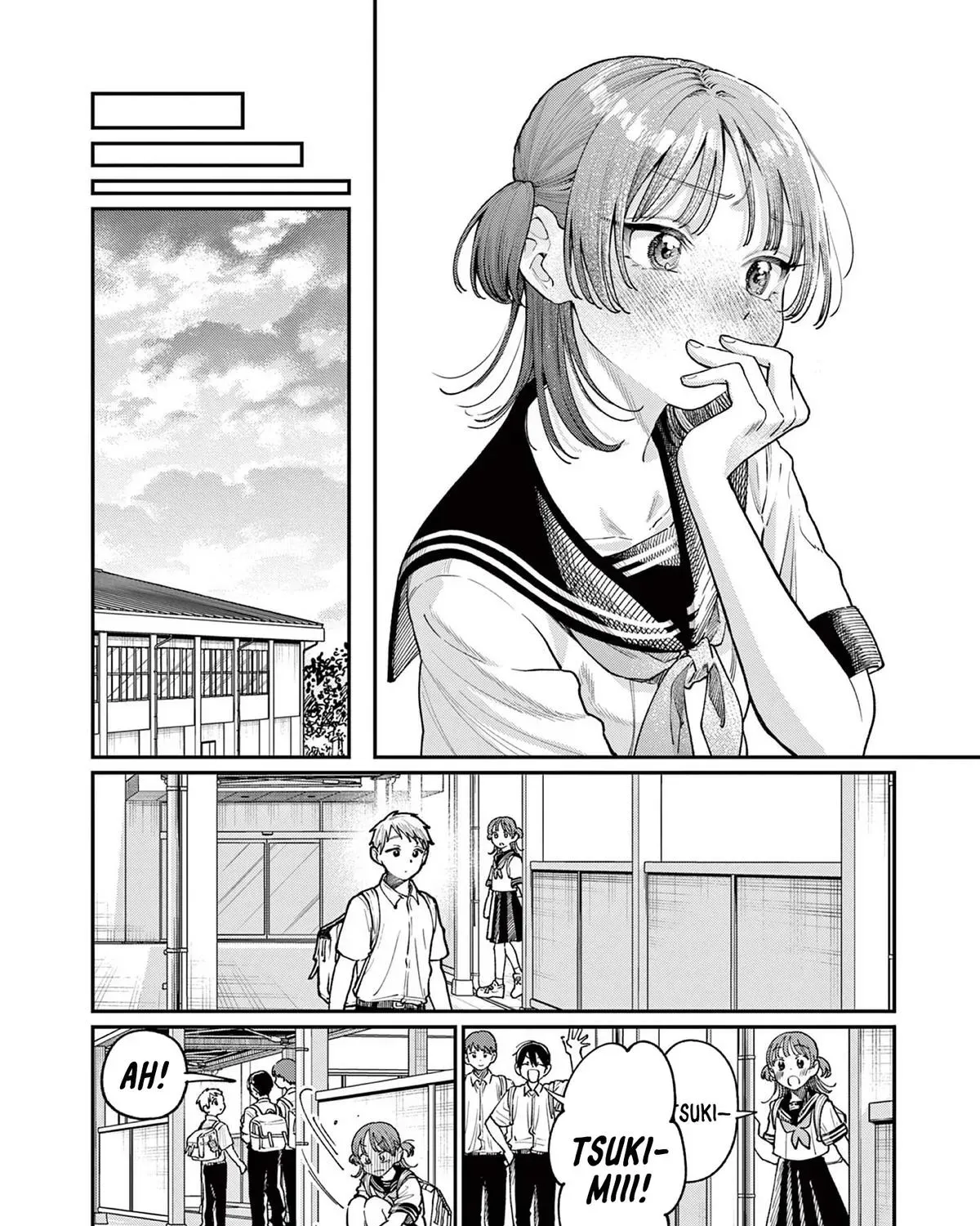 The Wakaba Home