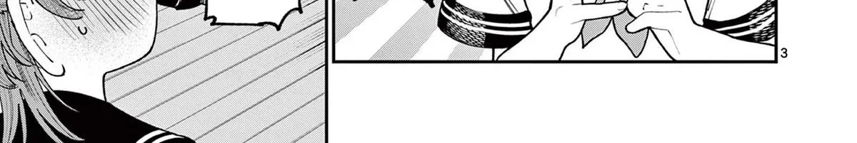 The Wakaba Home