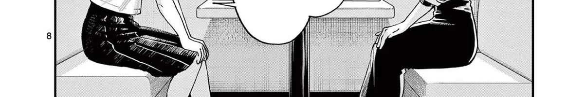 The Wakaba Home