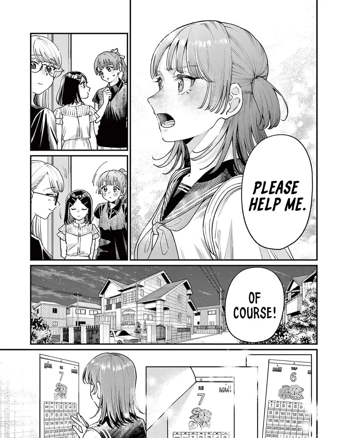 The Wakaba Home