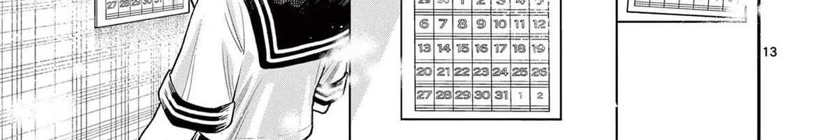 The Wakaba Home