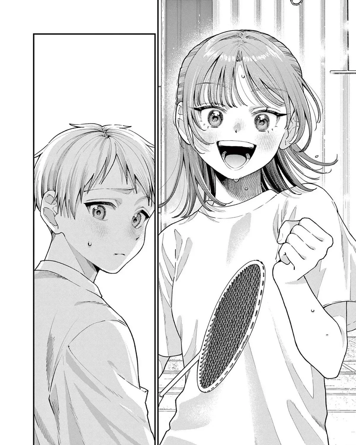 The Wakaba Home