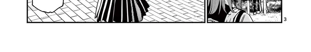 The Wakaba Home