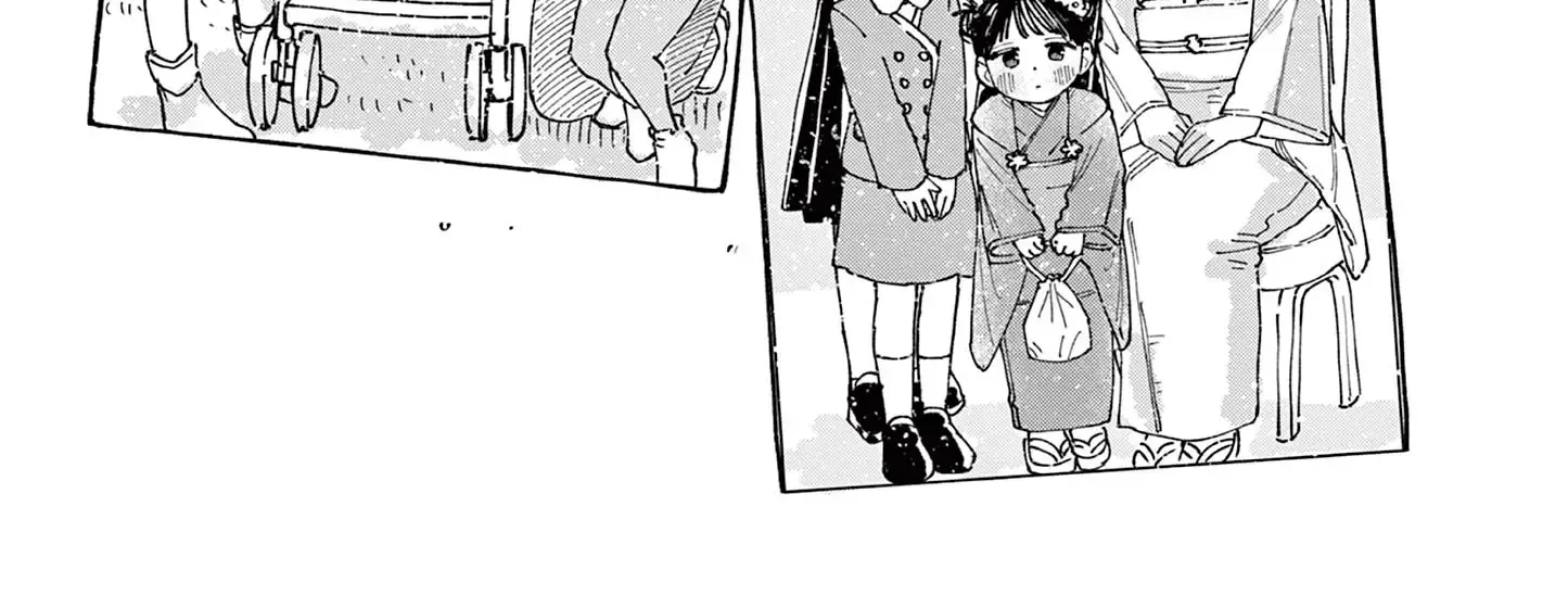 The Wakaba Home