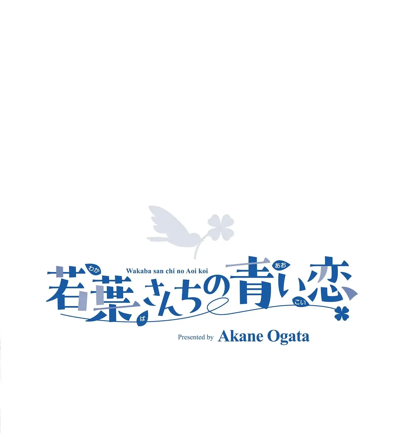 The Wakaba Home
