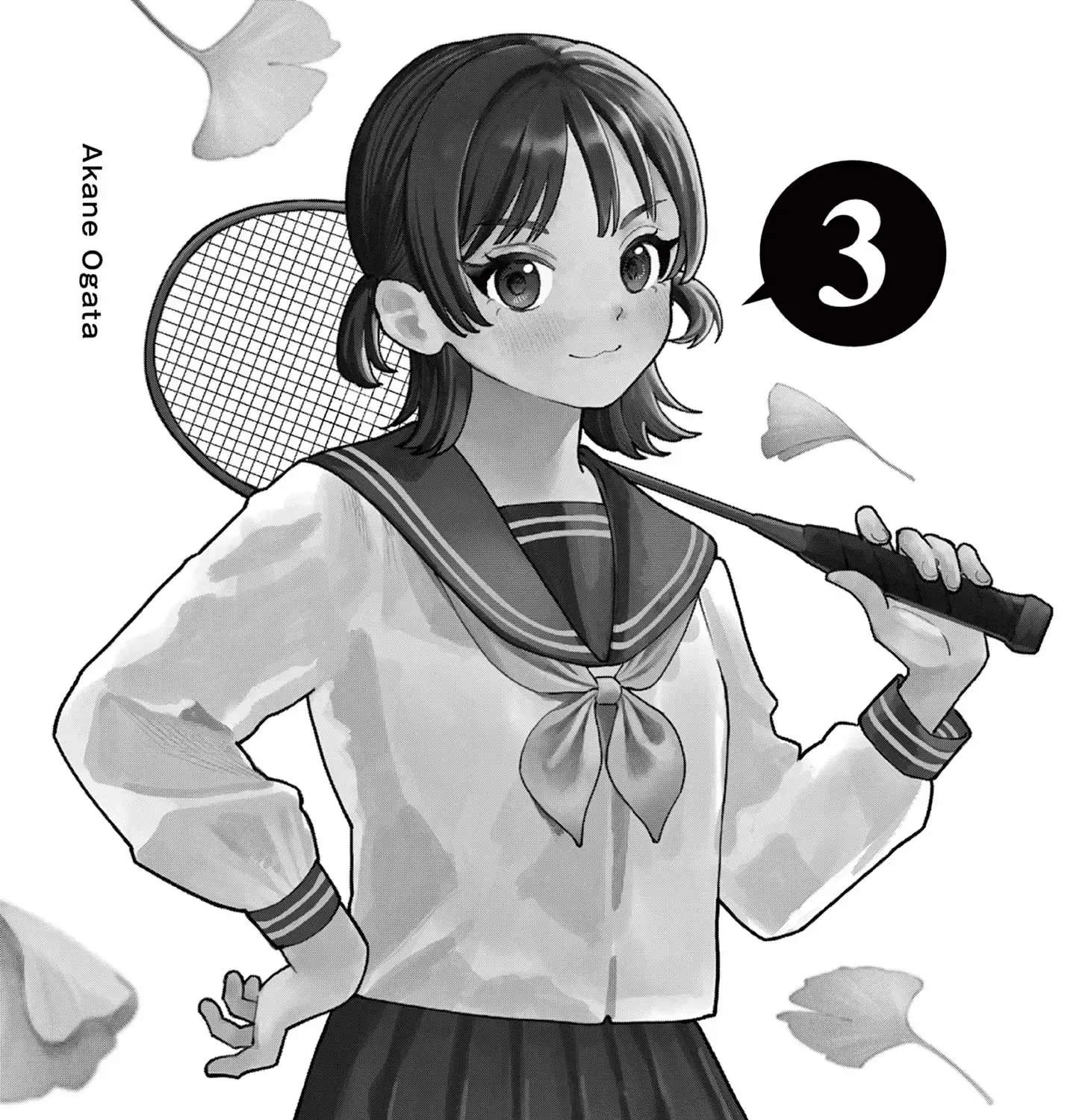 The Wakaba Home