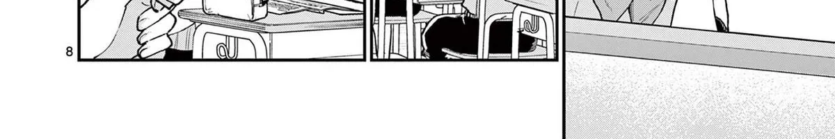 The Wakaba Home