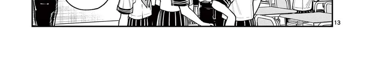 The Wakaba Home
