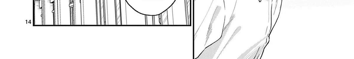 The Wakaba Home