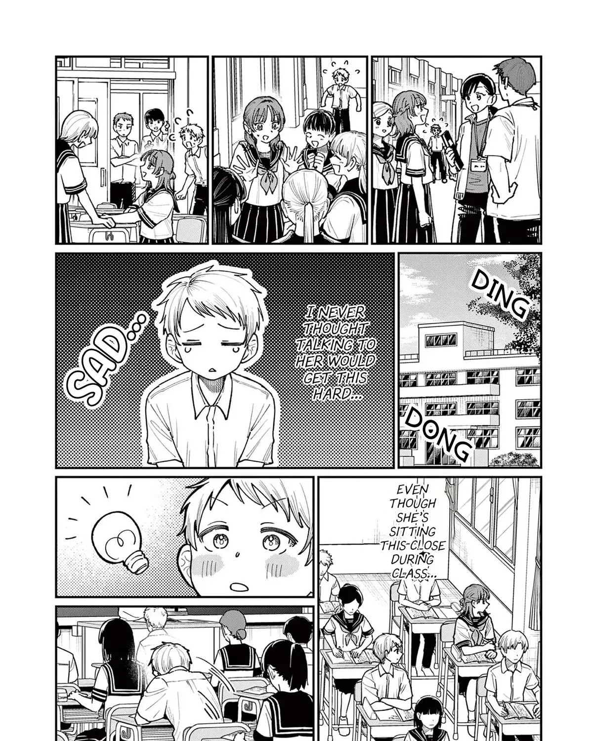 The Wakaba Home