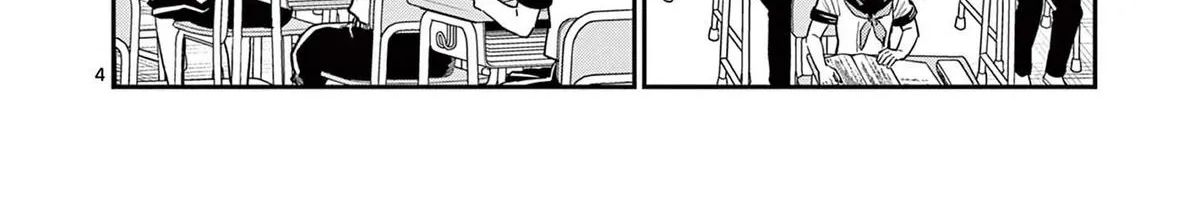 The Wakaba Home