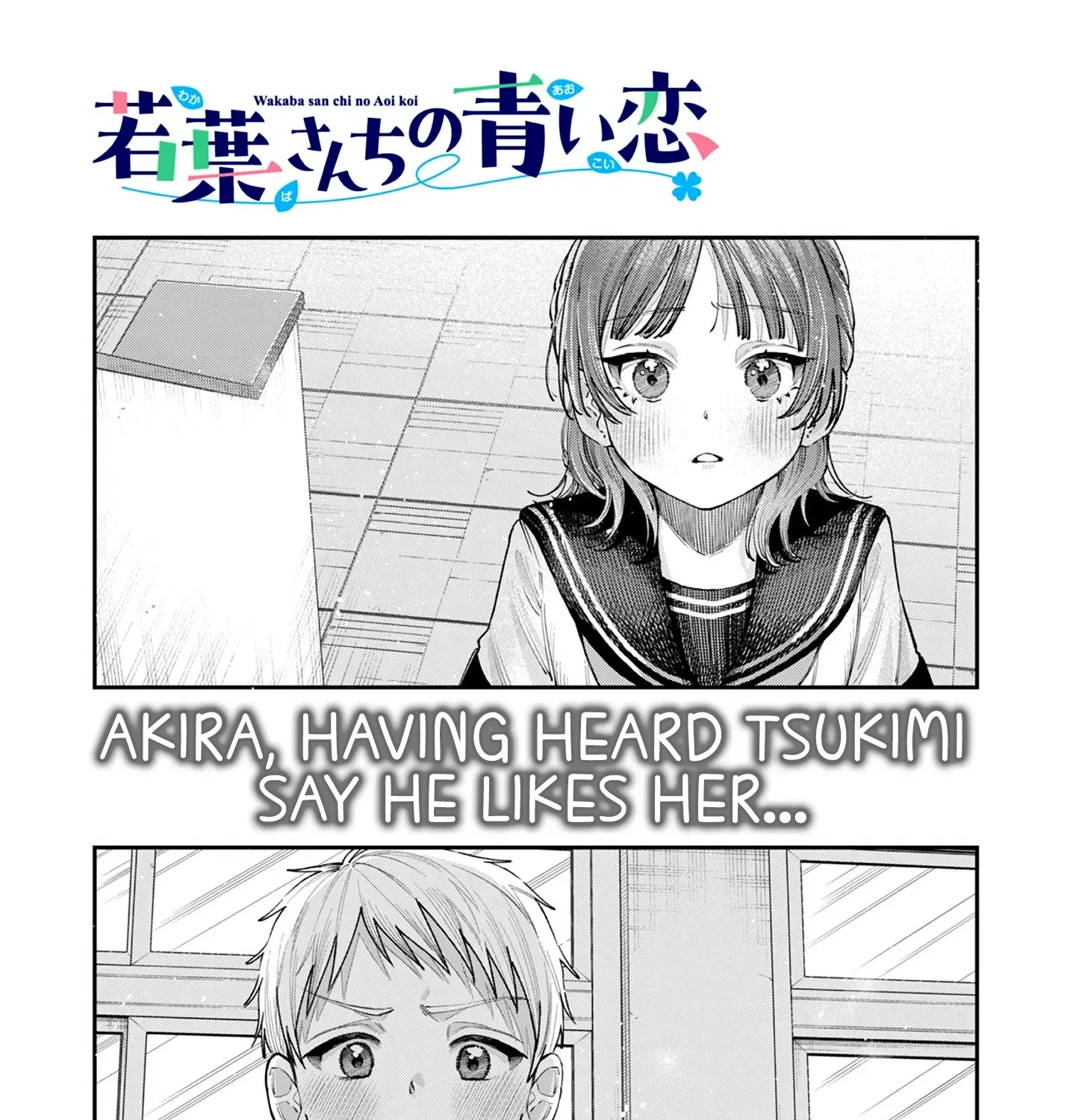 The Wakaba Home