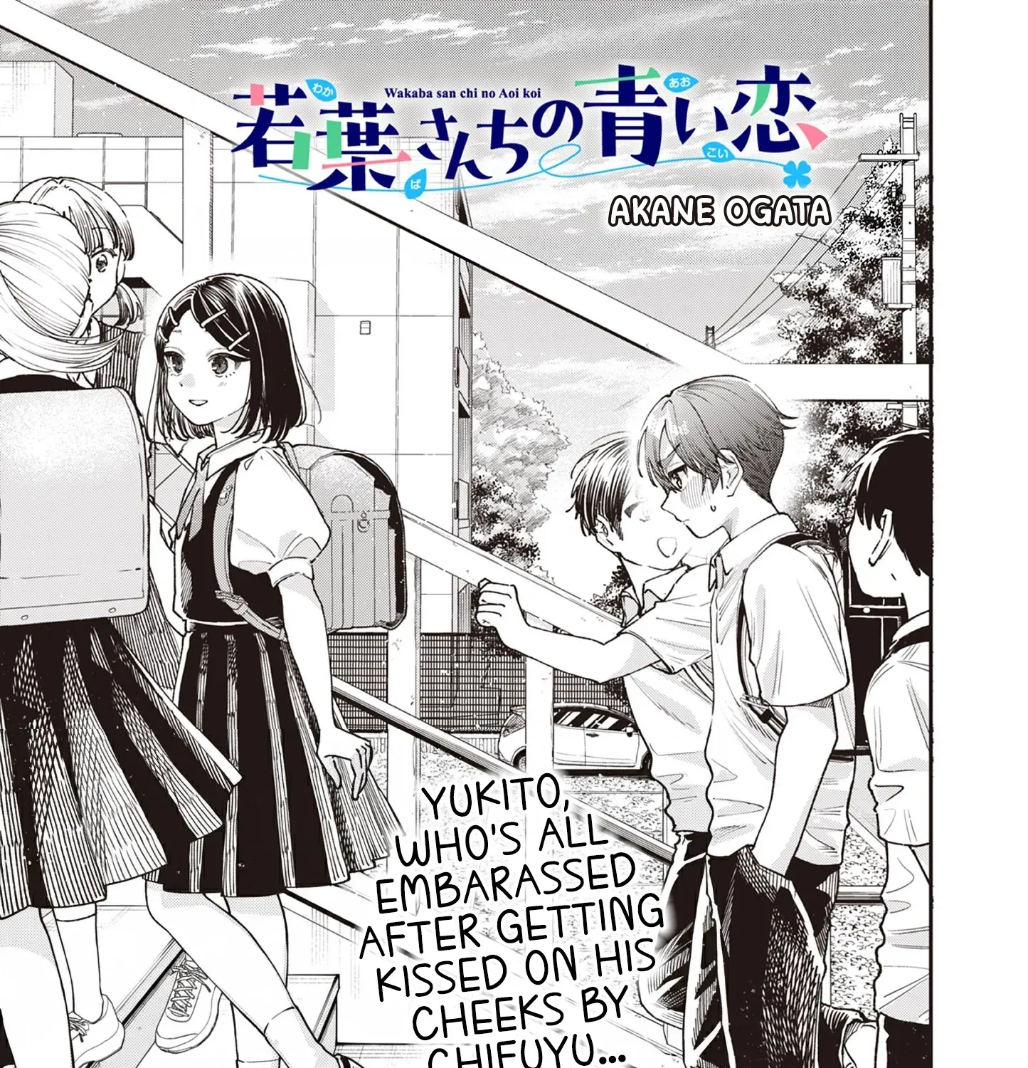 The Wakaba Home