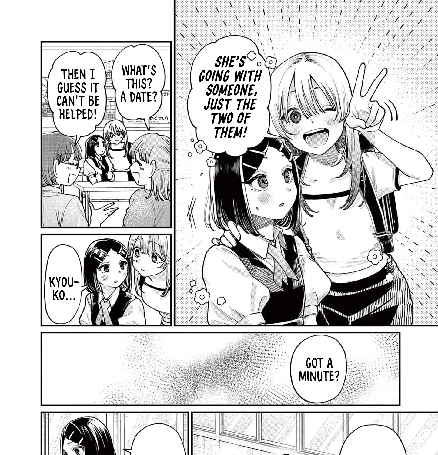 The Wakaba Home