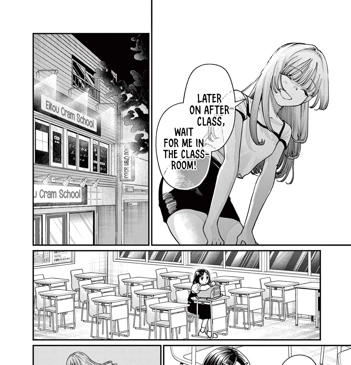 The Wakaba Home