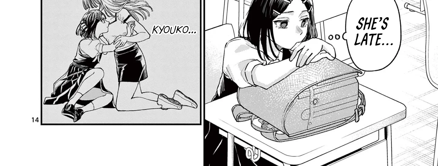 The Wakaba Home