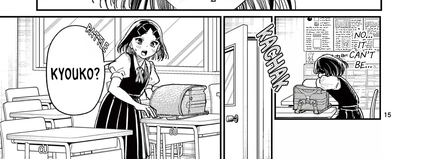 The Wakaba Home
