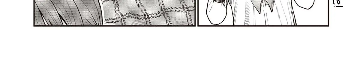 The Wakaba Home