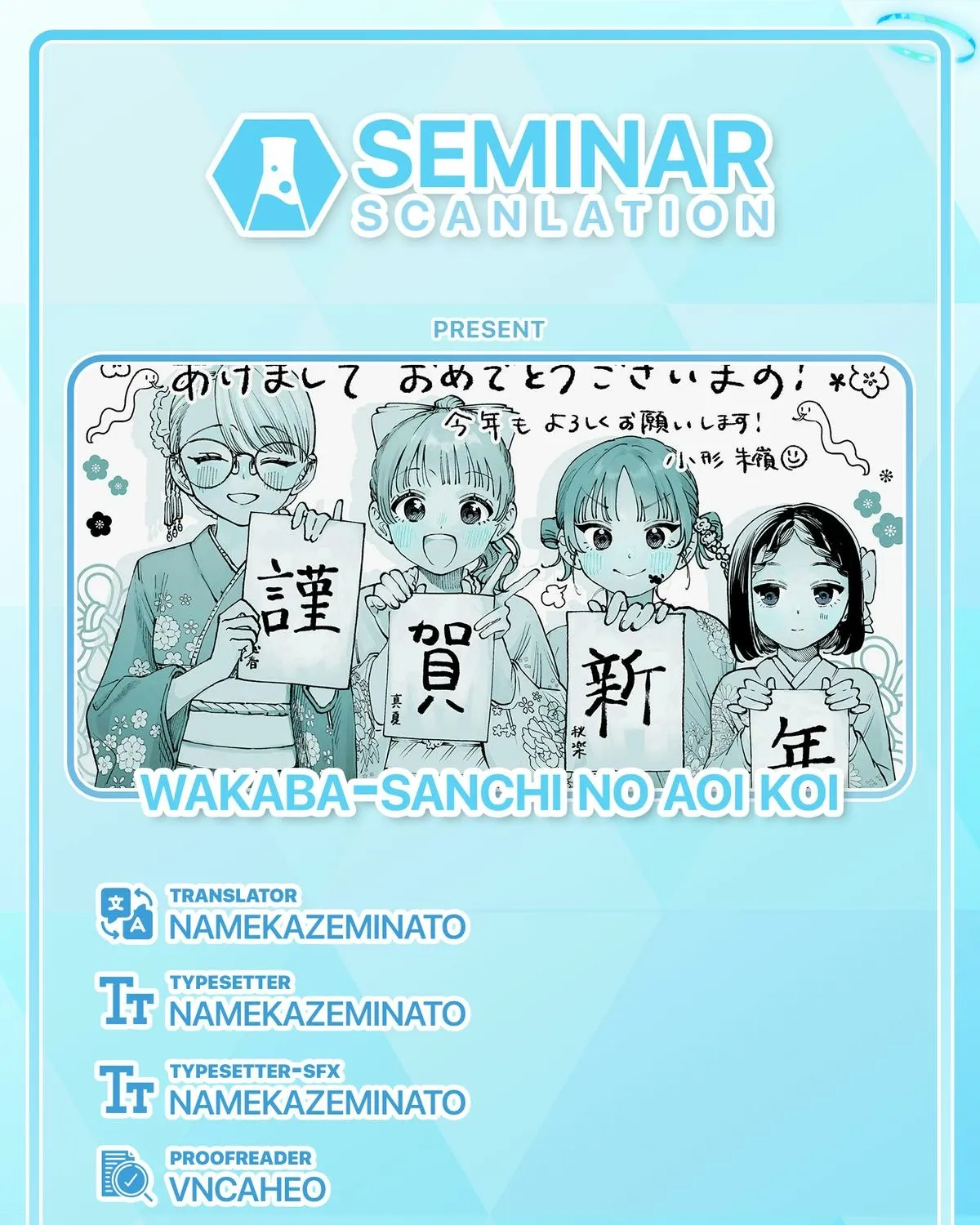 The Wakaba Home