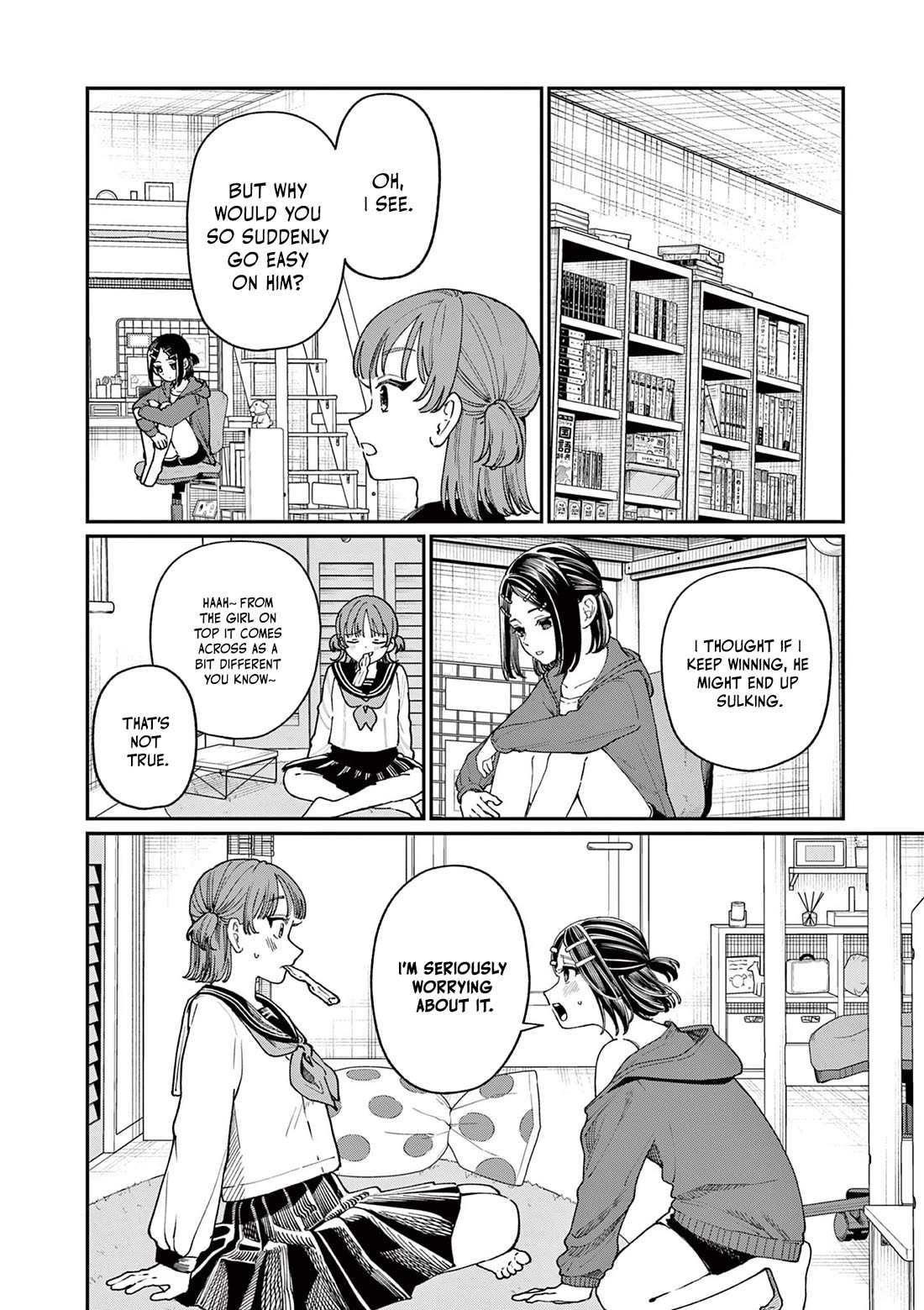 The Wakaba Home