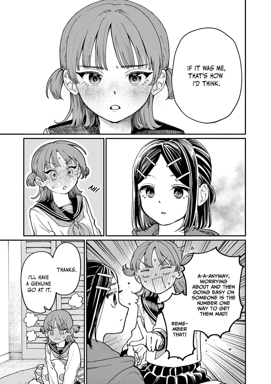 The Wakaba Home