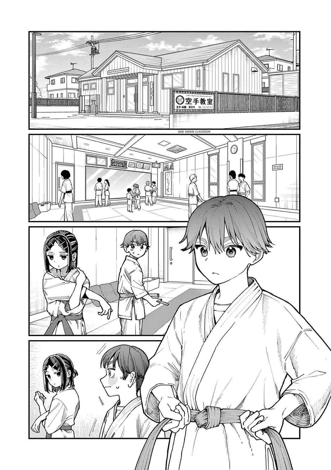 The Wakaba Home