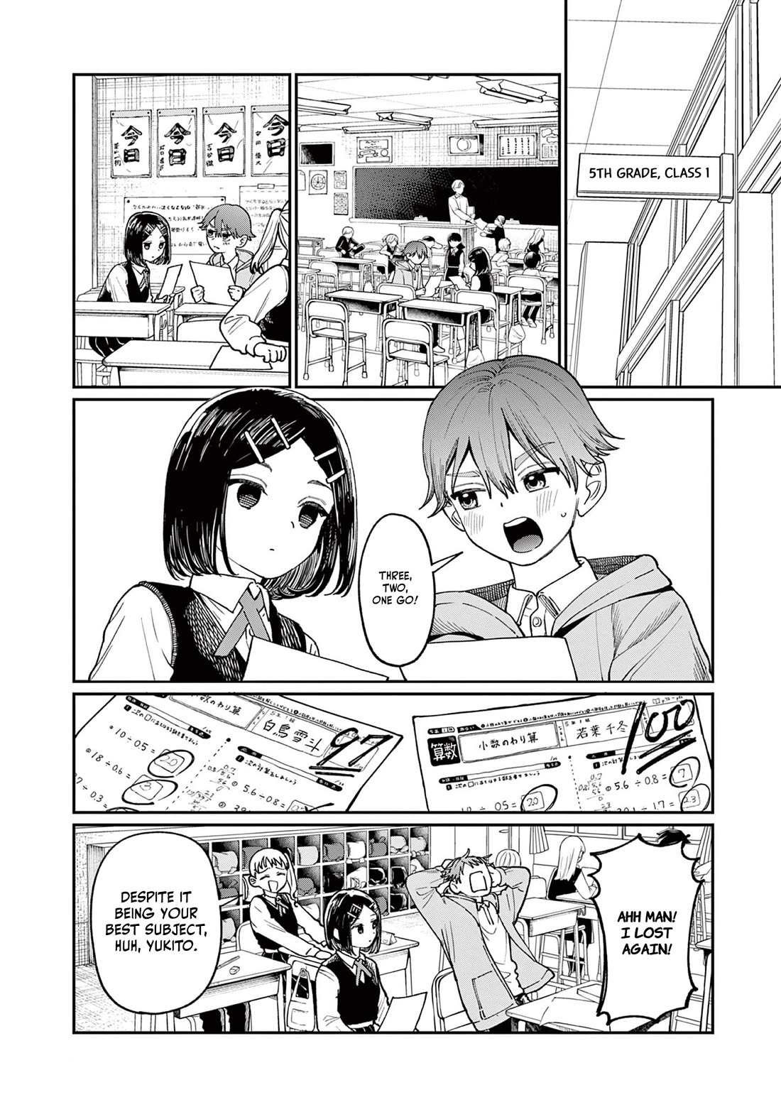 The Wakaba Home