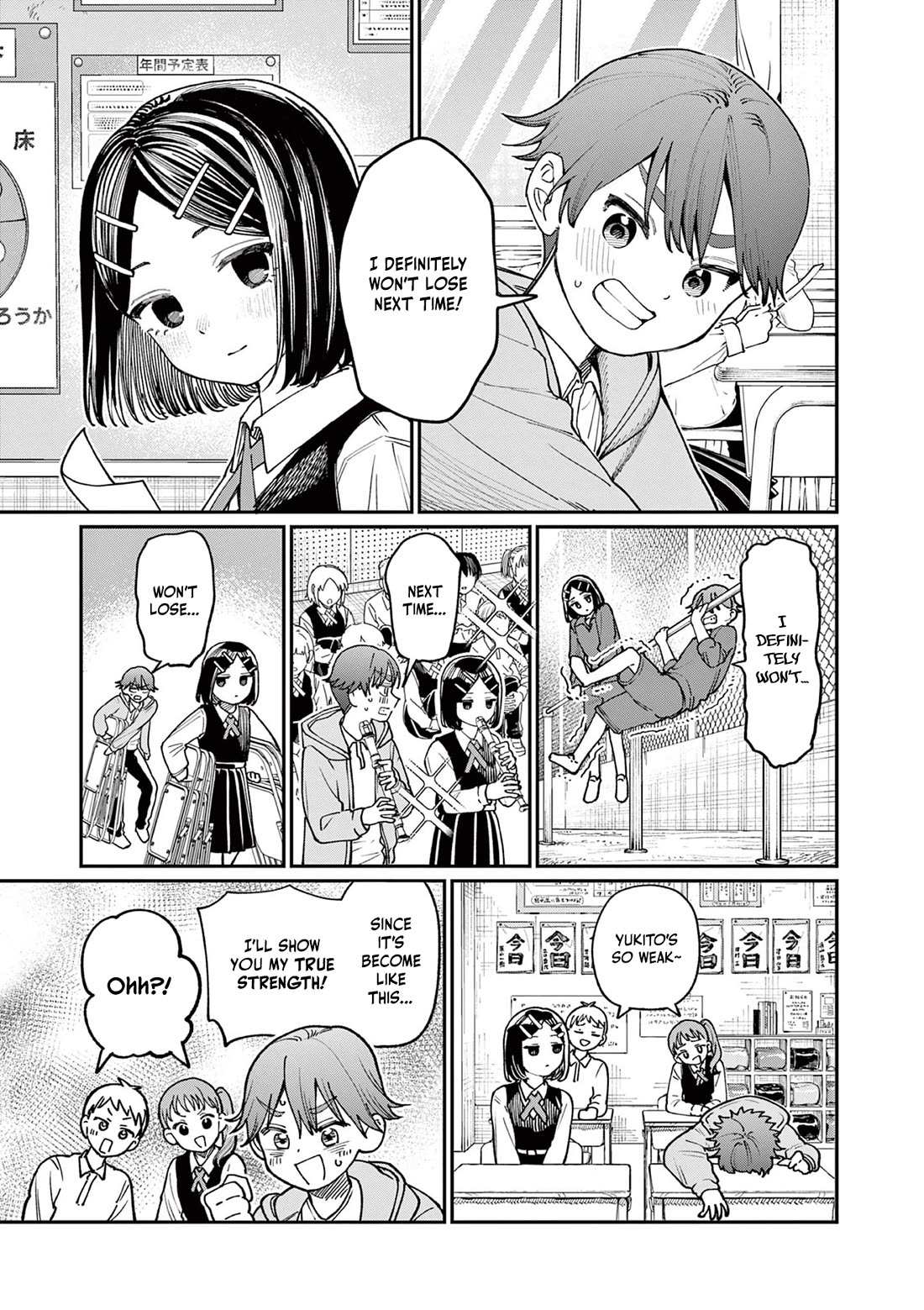 The Wakaba Home