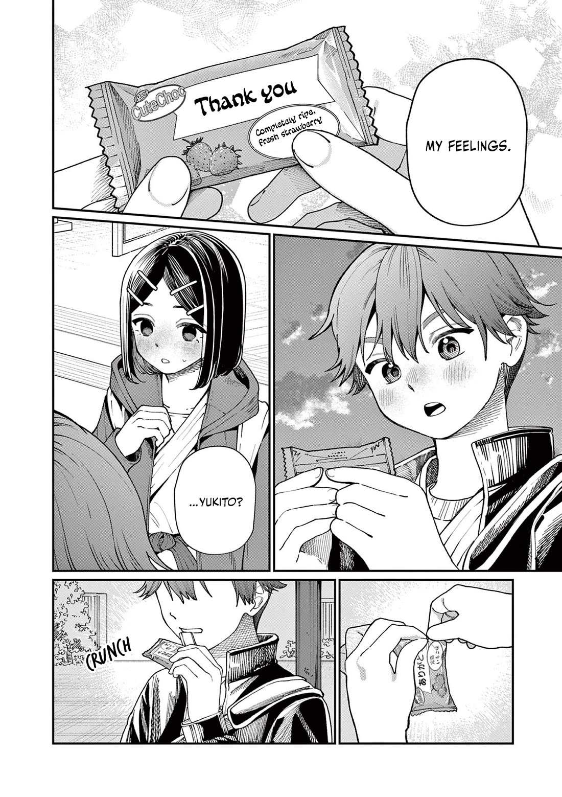 The Wakaba Home