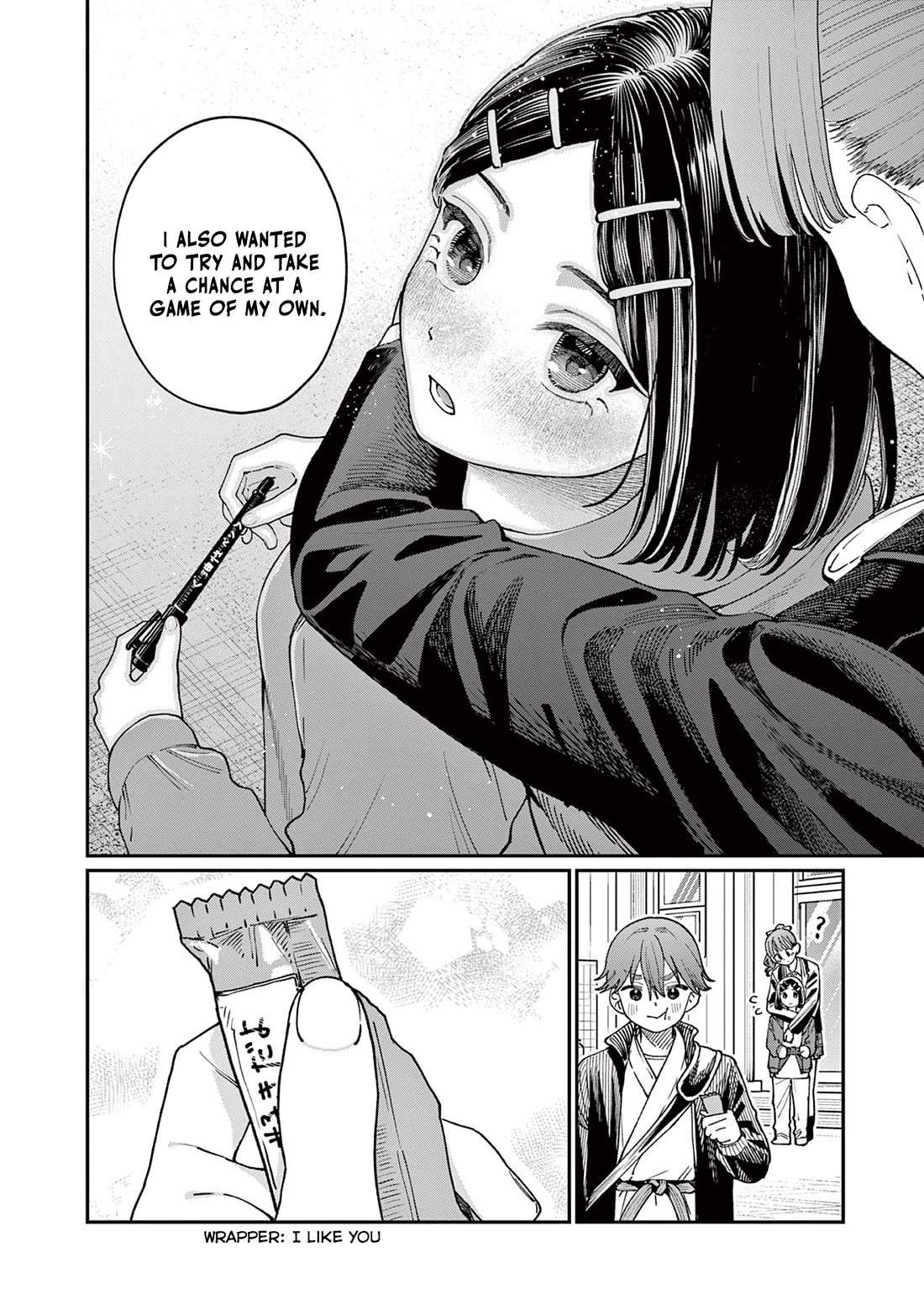 The Wakaba Home