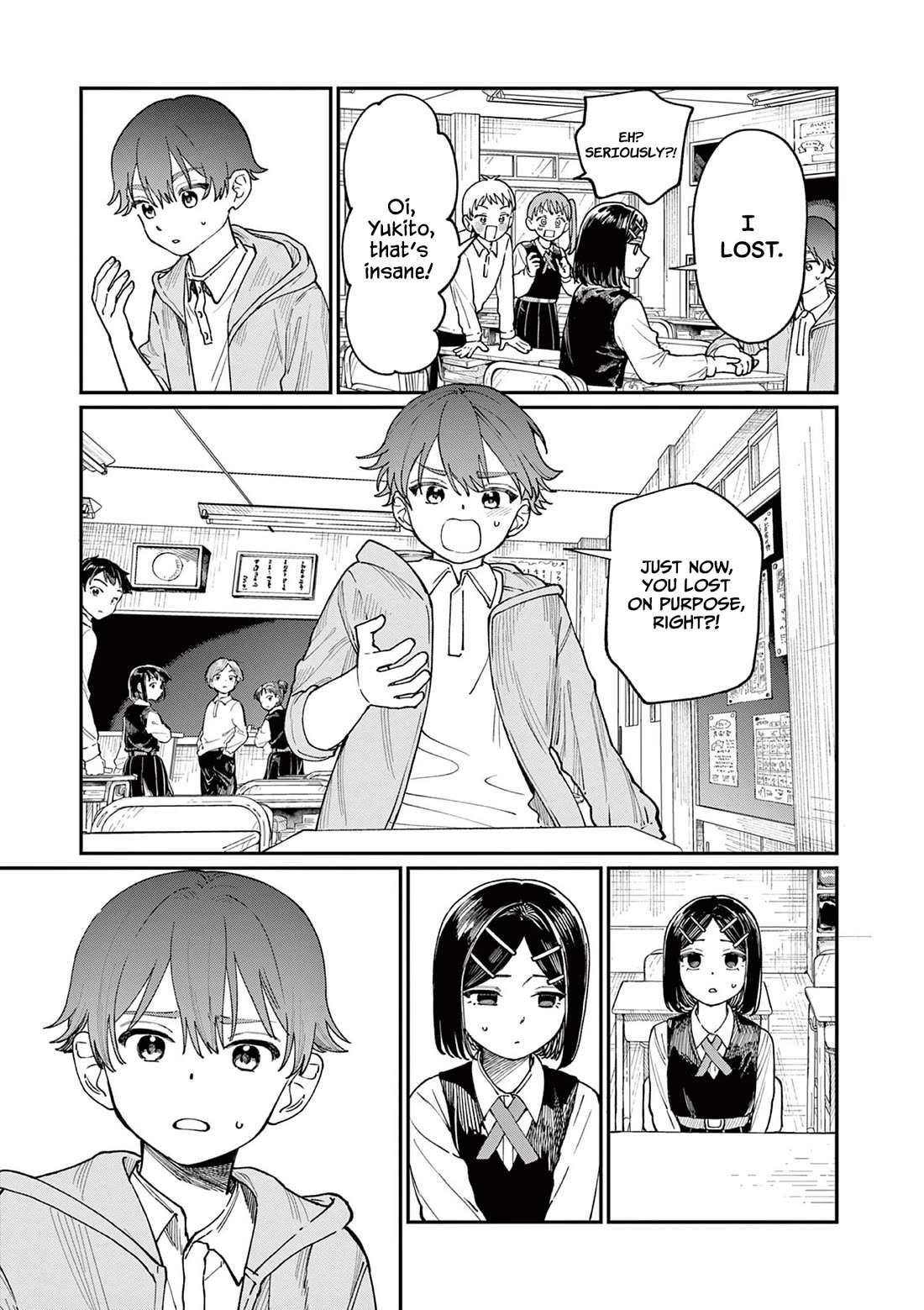 The Wakaba Home