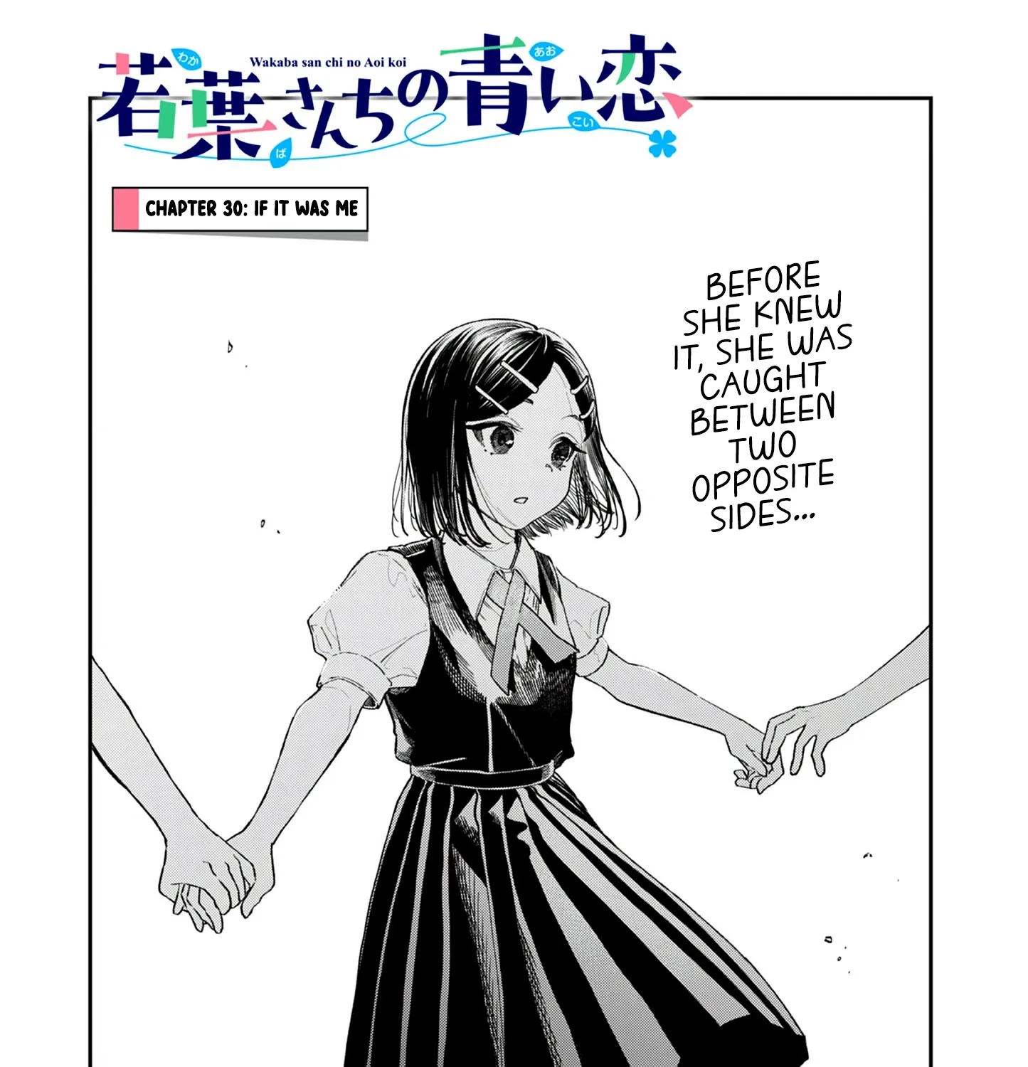 The Wakaba Home