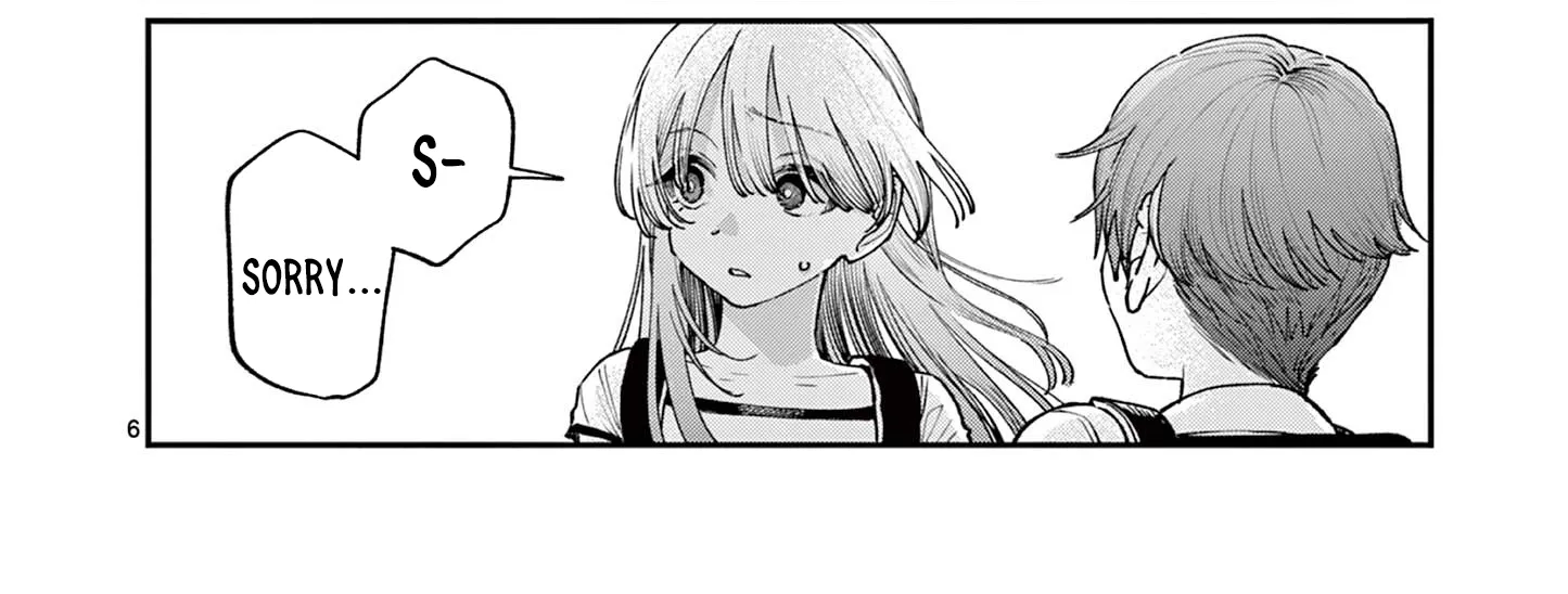 The Wakaba Home
