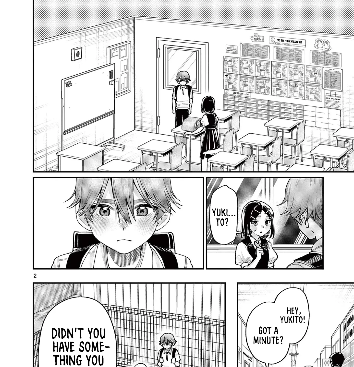 The Wakaba Home