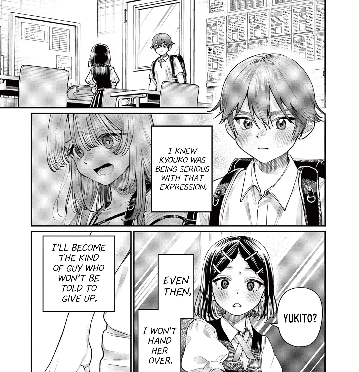 The Wakaba Home