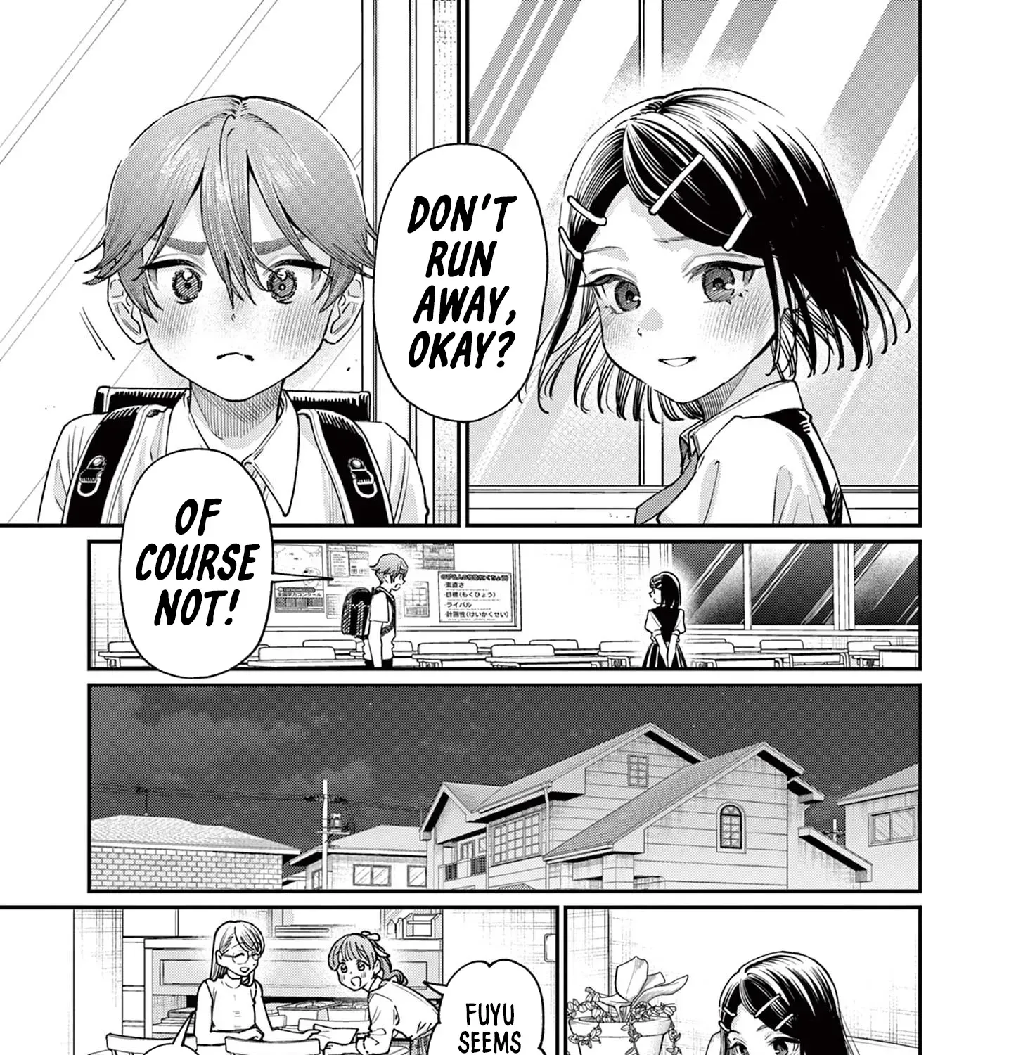 The Wakaba Home