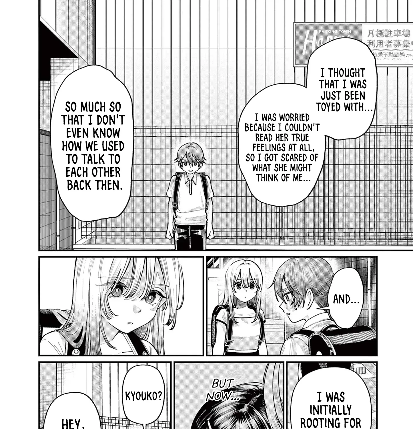 The Wakaba Home