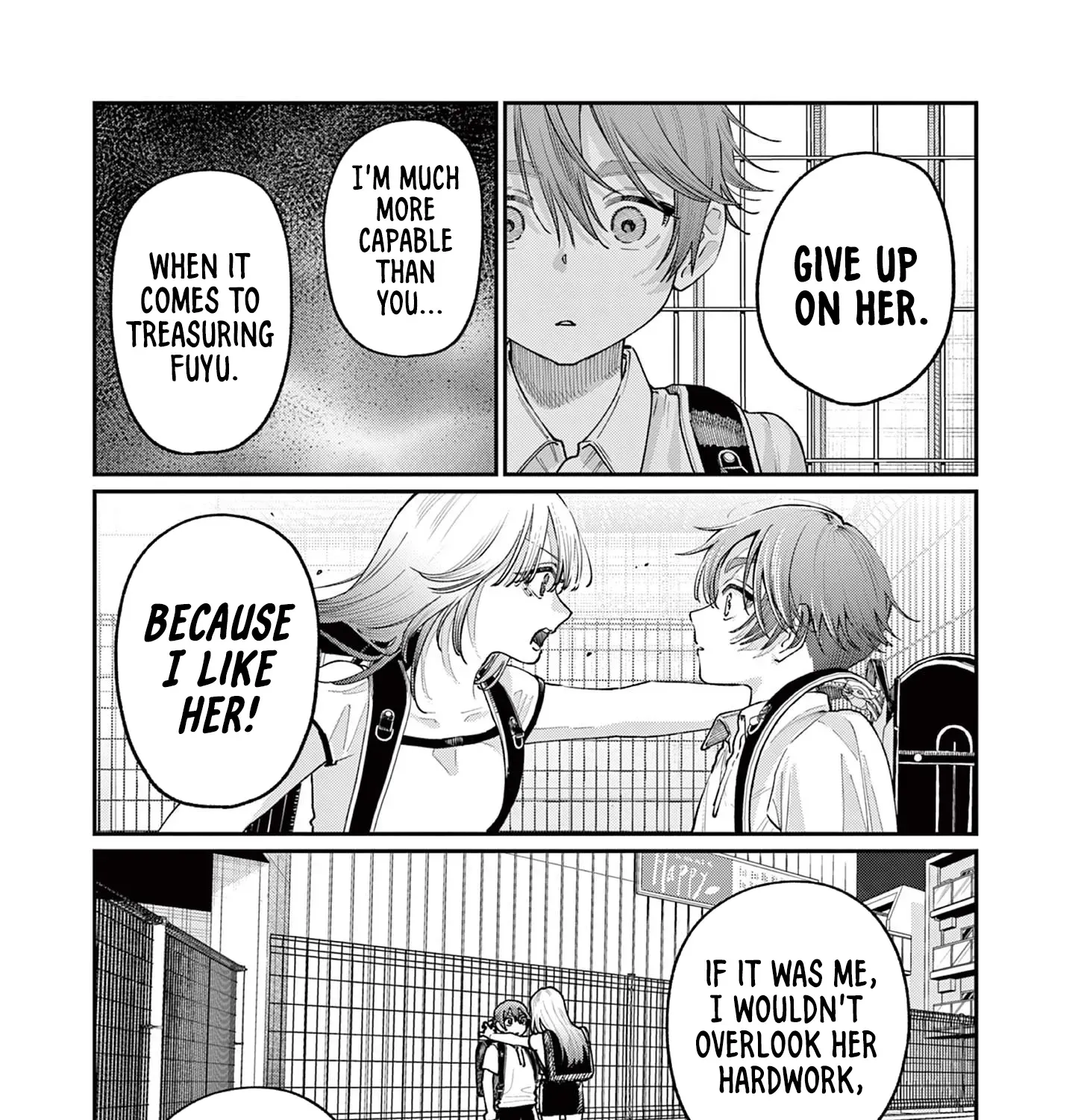 The Wakaba Home