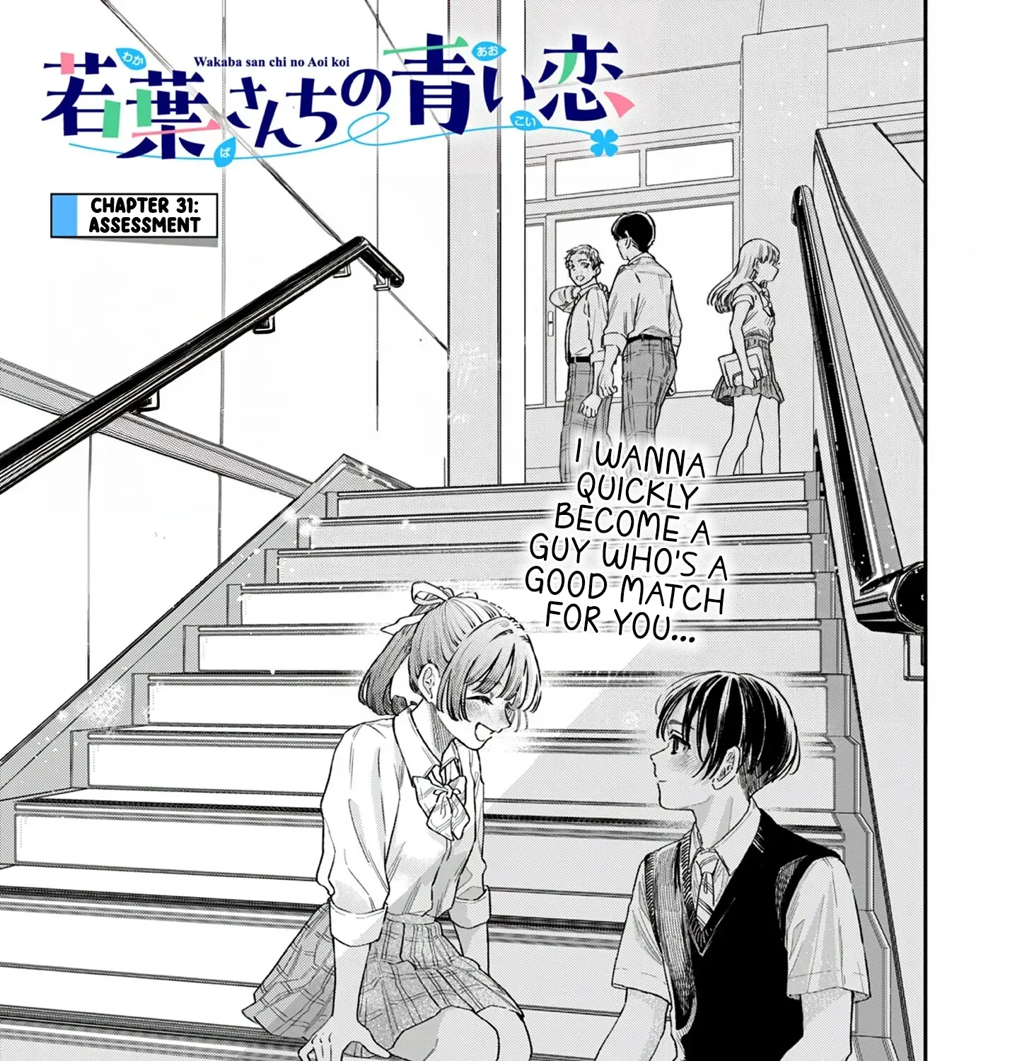The Wakaba Home