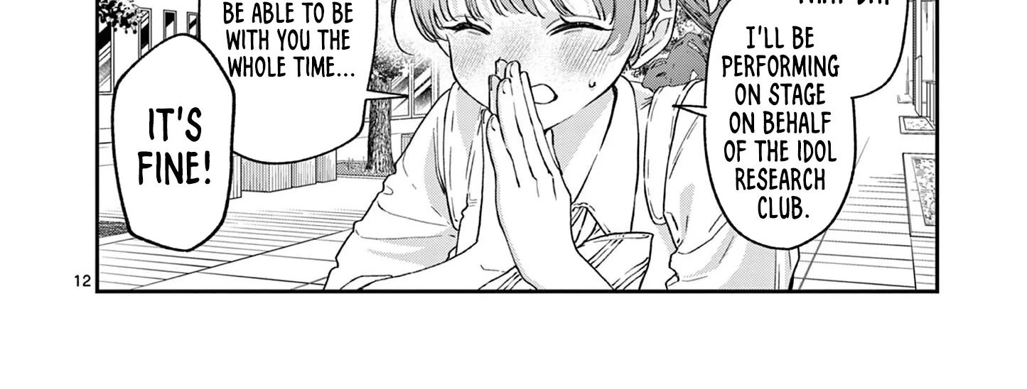 The Wakaba Home