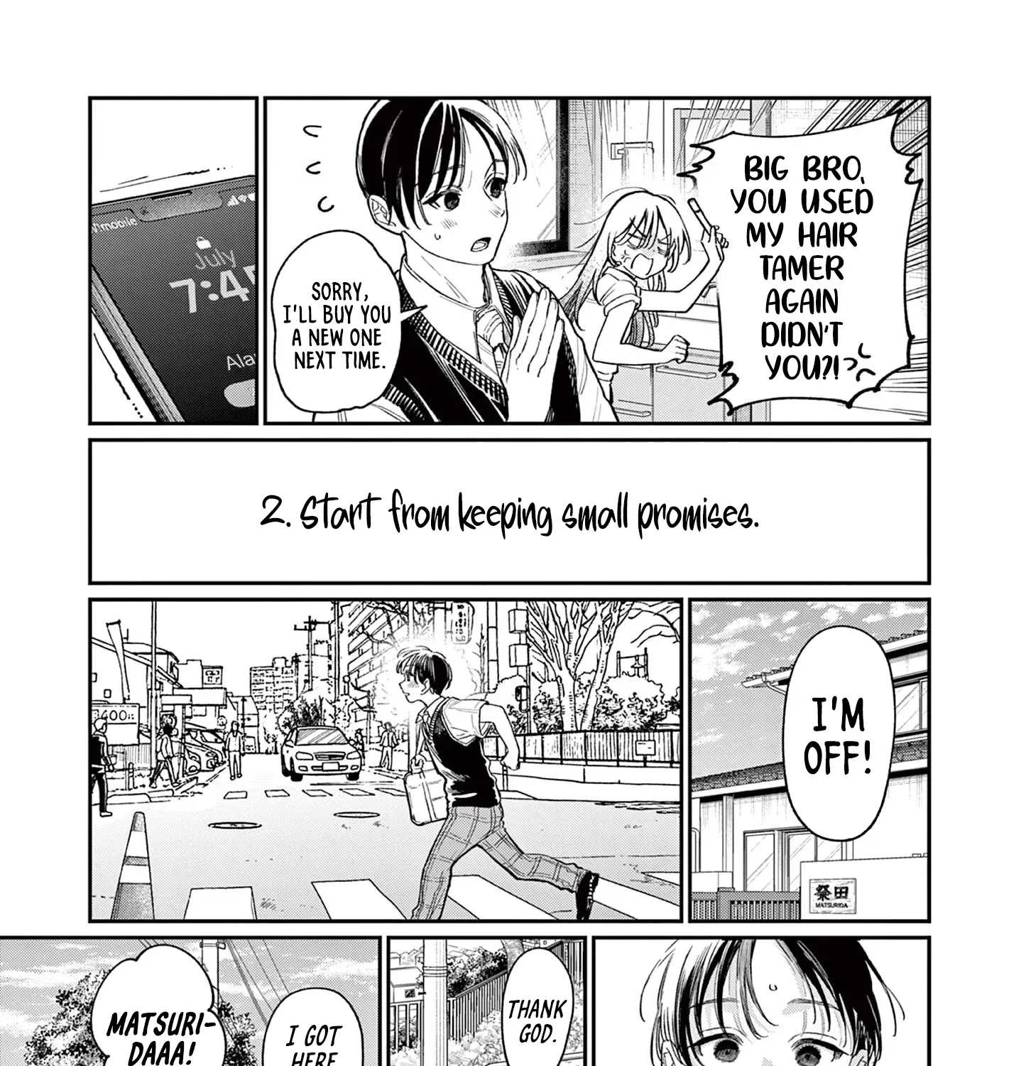 The Wakaba Home