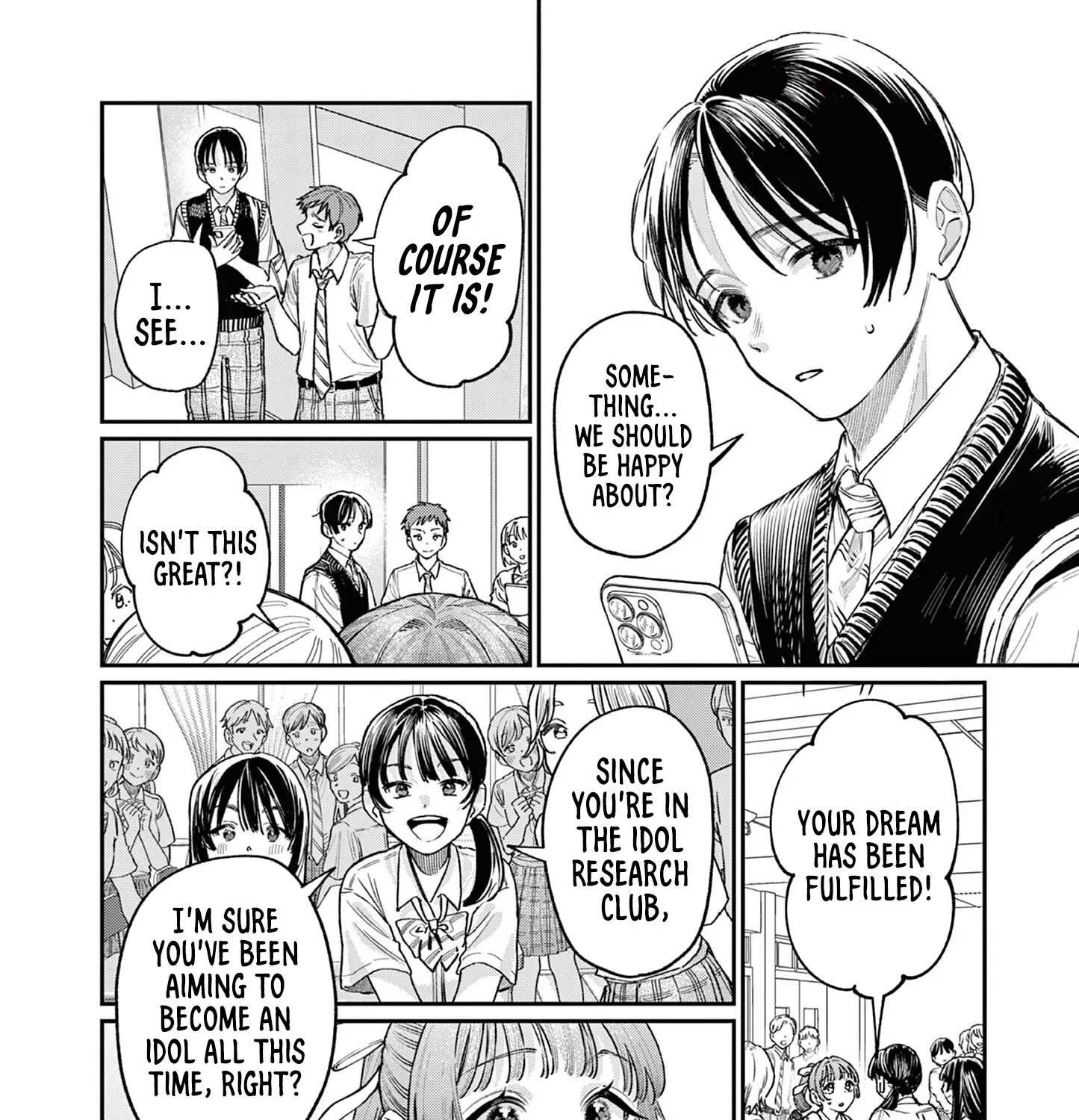 The Wakaba Home