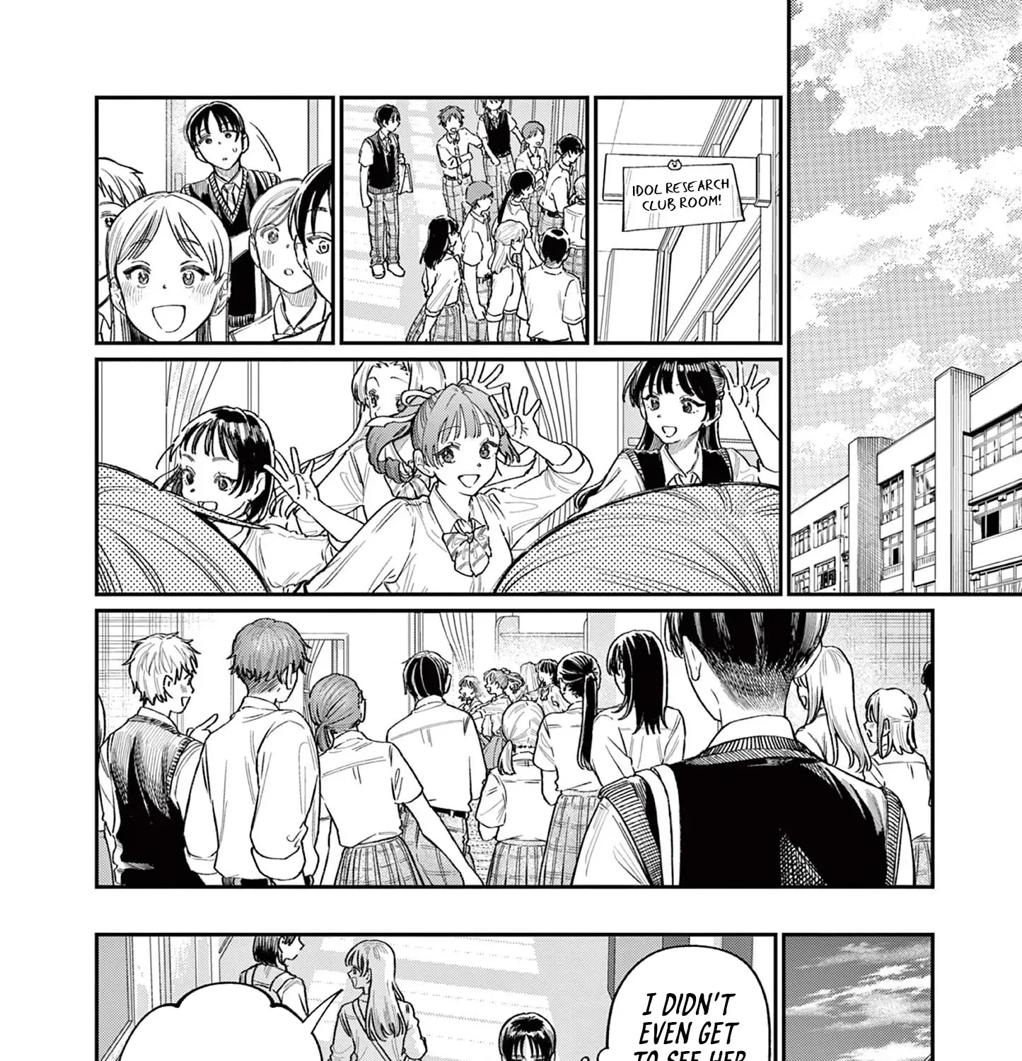 The Wakaba Home