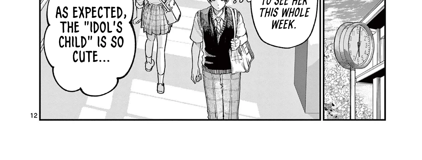 The Wakaba Home