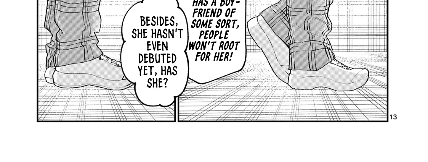 The Wakaba Home