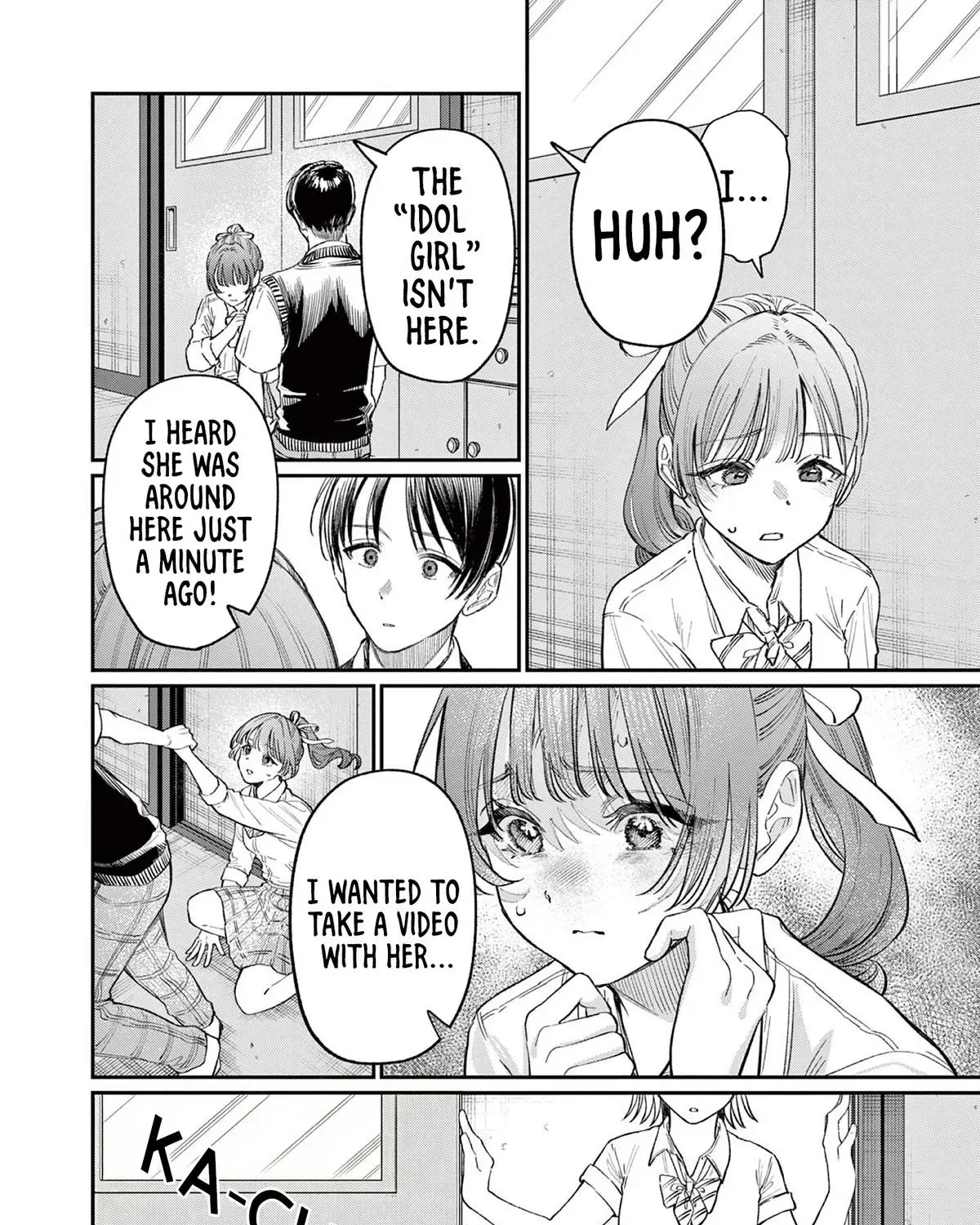 The Wakaba Home