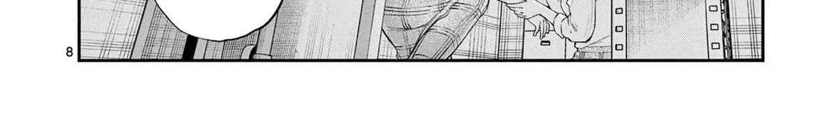 The Wakaba Home