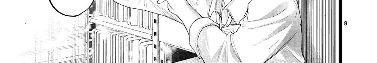 The Wakaba Home